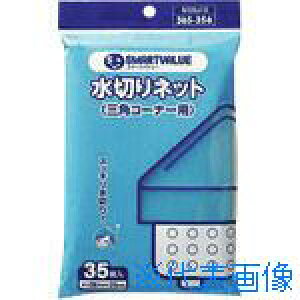 ��JTX 366042)���؂�� �O�p�R�|�i�|�p350�� N120J�|S�|10P N120JS10P(1958311)