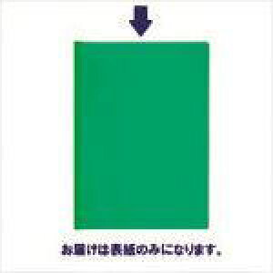 vX 93102)[J[CH\ GR FL-186RH FL186RHGR(1961449)×20[ʓrς][@lEƏ][fO]