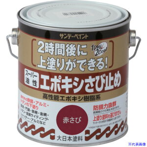 ���T���f�[�y�C���g �X�[�p�[�����G�|�L�V���ю~�� �Ԃ��� 700M 257706(1963626)