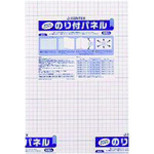 JTX 279441)̂tpl5mmB410 B194J-5B4 B194J5B4(1964720)[ʓrς][@l][fO]