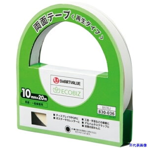 JTX 831105)ʃe-vĐ10mm×20m 10 B570J10 B570J10(1966216)