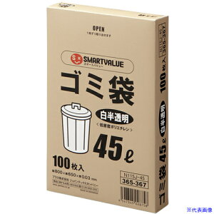 JTX 365367)S~LDD45L100 N115J45 N115J45(1966304)
