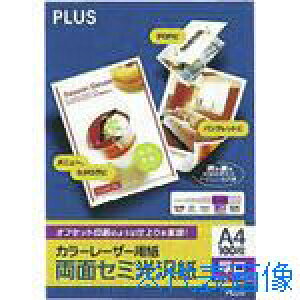 PLUS 56280)J[[U[p PP|120WH|M A4 100 PP120WHM(1967938)