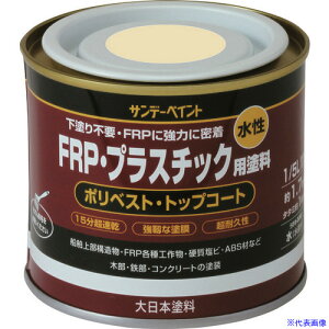 ���T���f�[�y�C���g ����FRP�E�v���X�`�b�N�p�h�� �`���R���[�g 200M 266746(1968395)[�����ʓr�����ς�][�@�l����][�O����]