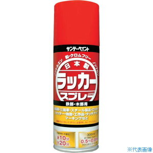 ���T���f�[�y�C���g ���b�J�[�X�v���[J �� 300ml 20007K(1968406)