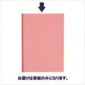 vX 93104)[J[CH\ RD FL-186RH FL186RHRD(1969306)×20[ʓrς][@lEƏ][fO]