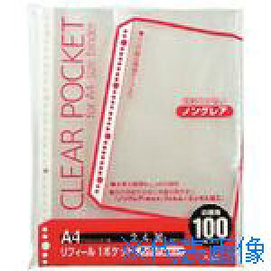 PLUS 87600)tB[ RE-161TA A4S 30 100 RE161TA(1969494)
