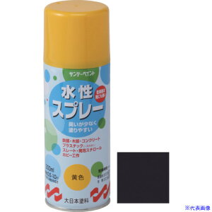 ■サンデーペイント 水性スプレー つや消し黒 300M 269556(1969984)
