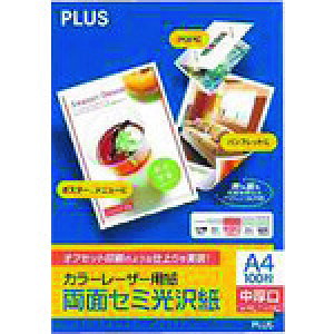 vX 56276)J[[U[p PP-120WH-T A4 100 PP120WHT(1971080)[ʓrς][@lEƏ][fO]