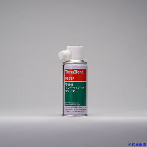 ��THREEBOND �s�R���p�[�c�N���[�i�[ TB6651F 180g�G�A�]�[���^�C�v ���h�@��Y���E�������E���(6651FB) TB6651F(1983565)