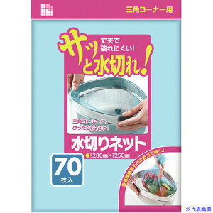 TjpbN ؂lbgOpR[i[p70  U80K(1990235)