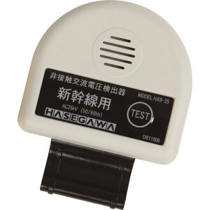 HASEGAWA ڐG𗬓do HXR25(2001518)[ʓrς][@lEƏ][O]