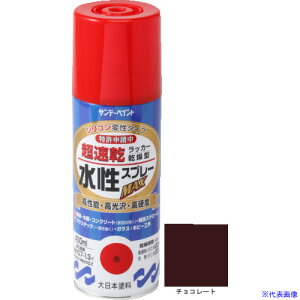 ���T���f�[�y�C���g �������b�J�[�X�v���[MAX 400ml �`���R���[�g 262311(2004498)