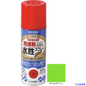 ���T���f�[�y�C���g �������b�J�[�X�v���[MAX 400ml ���C���O���[�� 262502(2004896)