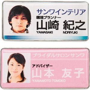 SANWA 薼D쐬Lbg(WTCYEVo[) JPNAME32(2007213)[ʓrς][@l][fO]