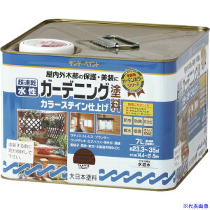 Tf[yCg K[fjOhJ[XeC Ƃ߂ 7L 265503(2013111)[ʓrς][@l][O]