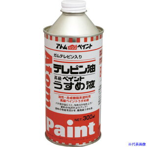 テレピン油の通販 価格比較 価格 Com