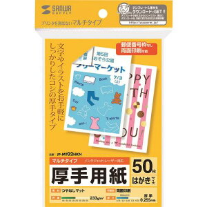 SANWA }`͂TCYJ[hE JPMT02HKN(2024313)[ʓrς][@l][fO]