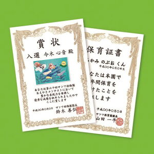 SANWA CNWFbg܏p(A5Ec) JPSHA5TN(2029058)[ʓrς][@l][fO]