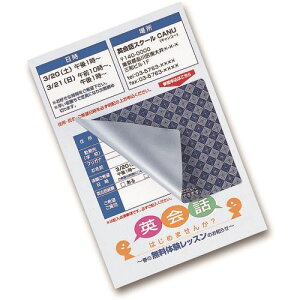 SANWA \蒼łډBV[(2ʕt) JPHKSEC11(2029078)[ʓrς][@l][fO]