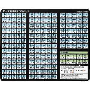 ��SANWA ���[�}���ϊ��}�E�X�p�b�h MPDOP17RL8BK(2032157)[�����ʓr�����ς�][�@�l����][�f�O���]