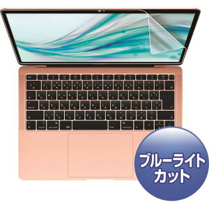 SANWA MacBook Air 13.3C`Retina(2018)pu[CgJbgwh~tB LCDMBAR13BC(2032174)[ʓrς][@l][fO]
