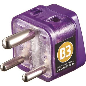 ■SANWA 海外電源変換アダプタエレプラグW-B3(インド・東南アジア) TRAD15(2032286)