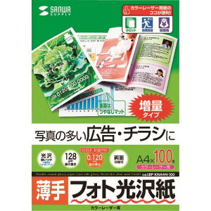 SANWA J[[U[ptHg򎆁E LBPKNA4N100(2032308)[ʓrς][@l][fO]