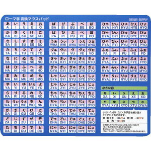 ��SANWA ���[�}���ϊ��}�E�X�p�b�h MPDOP17RL8BL(2032330)[�����ʓr�����ς�][�@�l����][�f�O���]