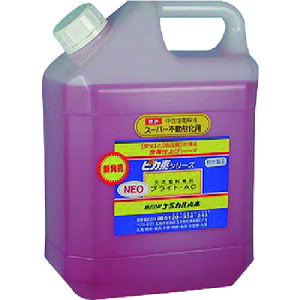P~JR{ sJfNEO#uCg-AC 18L YDNBAC18(2034784)[@l][O]