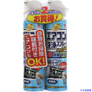 A[X 炭ns GARXv[ Nextplus  2{pbN 688712(2072566)