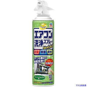 A[X 炭ns GARXv[ Nextplus tbVtHXg̍ 688613(2072568)