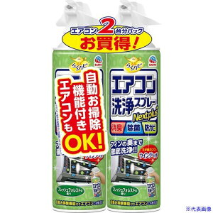 A[X 炭ns GARXv[ Nextplus tbVtHXg̍ 2{pbN 688910(2072569)