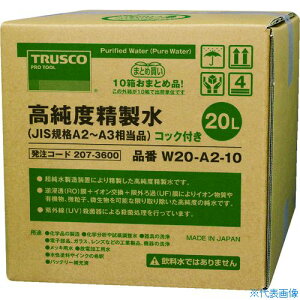 TRUSCO x 20L RbNt JISKiA2`3i 10Zߕi W20A210(2073600)[ʓrς][@l]