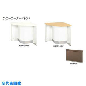 ��NAIKI �O���[�R�[�i�[ (90°) XCR9070WWNAWN(2086744)[�����ʓr�����ς�][�@�l����][�O����]