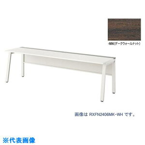 ��NAIKI ��^�x���`�e�[�u�� (�A���^) (�Жʃ^�C�v) RXFN2406KWWN(2088367)[�����ʓr�����ς�][�@�l����][�O����]