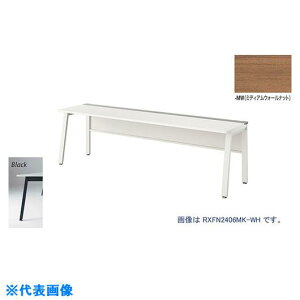 ��NAIKI ��^�x���`�e�[�u�� (�A���^) (�Жʃ^�C�v) RXFN2406KBMW(2088931)[�����ʓr�����ς�][�@�l����][�O����]