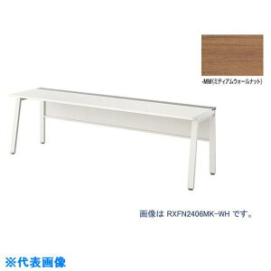 ��NAIKI ��^�x���`�e�[�u�� (�A���^) (�Жʃ^�C�v) RXFN2406KWMW(2091187)[�����ʓr�����ς�][�@�l����][�O����]