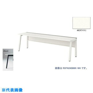 ��NAIKI ��^�x���`�e�[�u�� (�A���^) (�Жʃ^�C�v) RXFN2406KBH(2091191)[�����ʓr�����ς�][�@�l����][�O����]