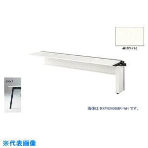 ��NAIKI ��^�x���`�e�[�u�� (�A���^) (�Жʃ^�C�v) RXFN2406RBH(2091270)[�����ʓr�����ς�][�@�l����][�O����]