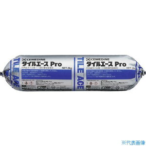 Z_C ^CG[X Pro zCg MP2kg RE-459 RE459(2114294)