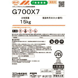 接着剤 ボンド G700の人気商品 通販 価格比較 価格 Com