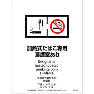 ���O���[���N���X SHAD4L-03S 225x300 4�J���� �E�����u�t�� ���M�����΂���p�i�������� 6300004263(2125212)[�����ʓr���ς�][�@�l�E���Ə�����][�O����]