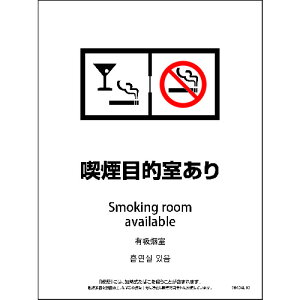 ���O���[���N���X SHAD4L-05S 225x300 4�J���� �E�����u�t�� �i���ړI������ 6300004264(2126829)[�����ʓr���ς�][�@�l�E���Ə�����][�O����]