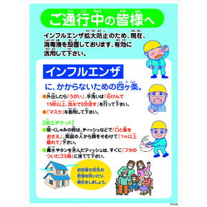���O���[���N���X �C���t���G���U�\�h���i�W�� IFEM-05 450×600 ���ʍs���̊F�l�� 6300003600(2128400)[�����ʓr���ς�][�@�l�E���Ə�����][�O����]