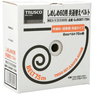 TRUSCO @߂60pxg 6mmX75m  GJ60BT75N(2130050)