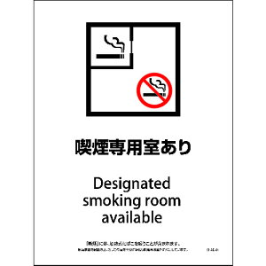 ���O���[���N���X SHAD-01P 225x300 �E�����u�t�� �i����p������ 6300004081(2131575)[�����ʓr���ς�][�@�l�E���Ə�����][�O����]