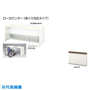 ��NAIKI ���[�J�E���^�[ (�ԃC�X�Ή��^�C�v) XC1880CWWNW(2140787)[�����ʓr�����ς�][�@�l����][�O����]