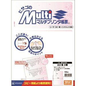 HISAGO }`v^[ A4  3 BP2103(2146172)[ʓrς][@l][fO]