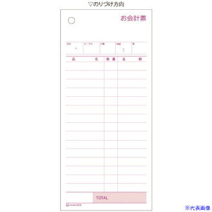 HISAGO v[ 2P 3076(2146181)[ʓrς][@l][fO]